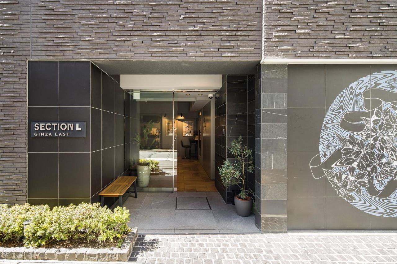 Aparthotel Section L Ginza East Prefektura Tokio Exteriér fotografie